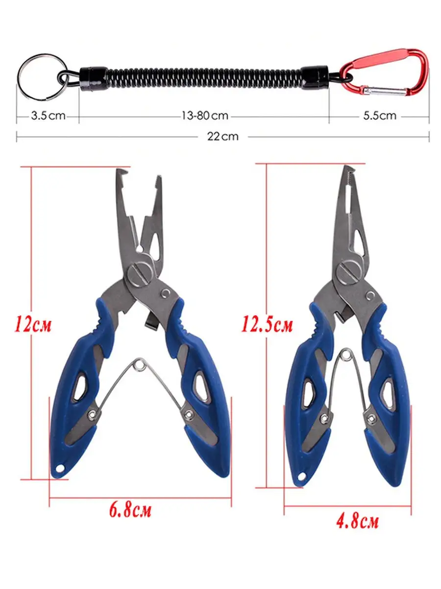 Купить Sougayilang плоскогубцы для рыболовных крючков средство для