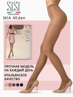 Колготки MIA 40 den классические Sisi 25115490 купить за 215 ₽ в интернет-магазине Wildberries