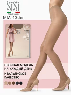 Колготки MIA 40 den классические Sisi 25115492 купить за 215 ₽ в интернет-магазине Wildberries