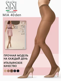 Колготки MIA 40 den классические Sisi 25115493 купить за 161 ₽ в интернет-магазине Wildberries