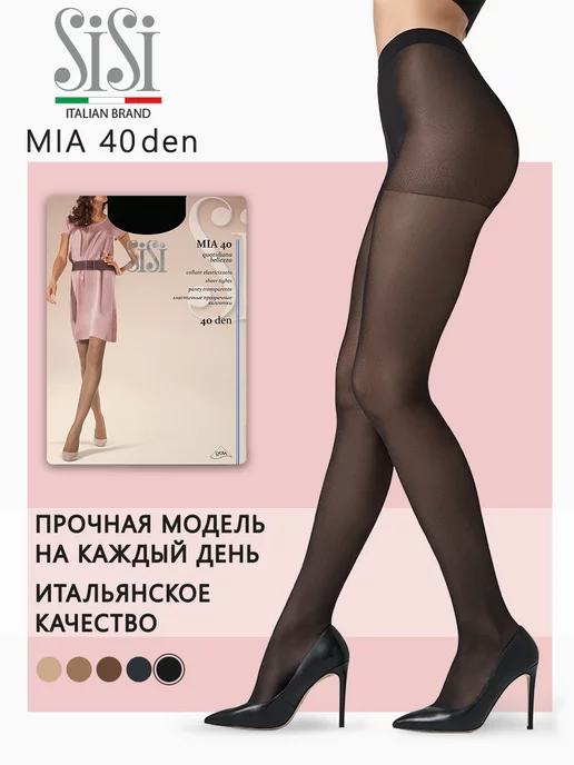 Колготки MIA 40 den классические image