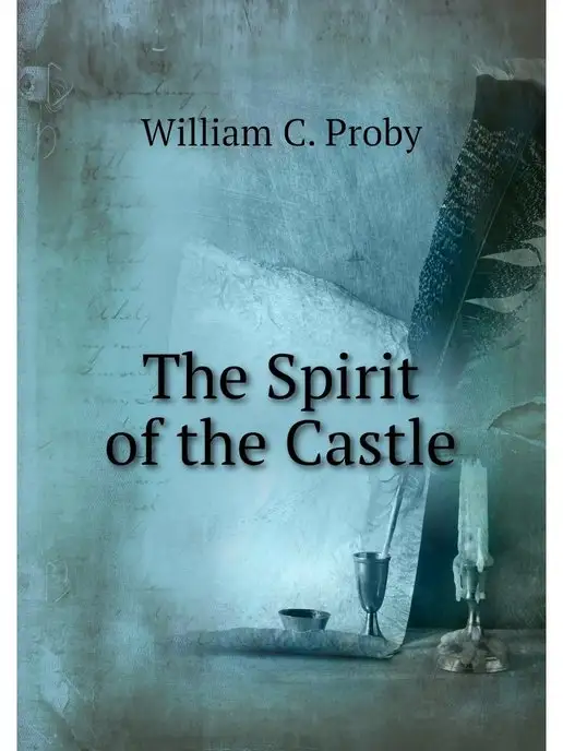 Нобель Пресс The Spirit of the Castle