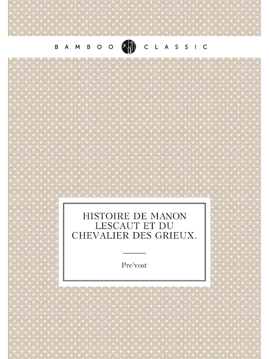 Histoire de Manon Lescaut et du Chevalier Des Grieux.