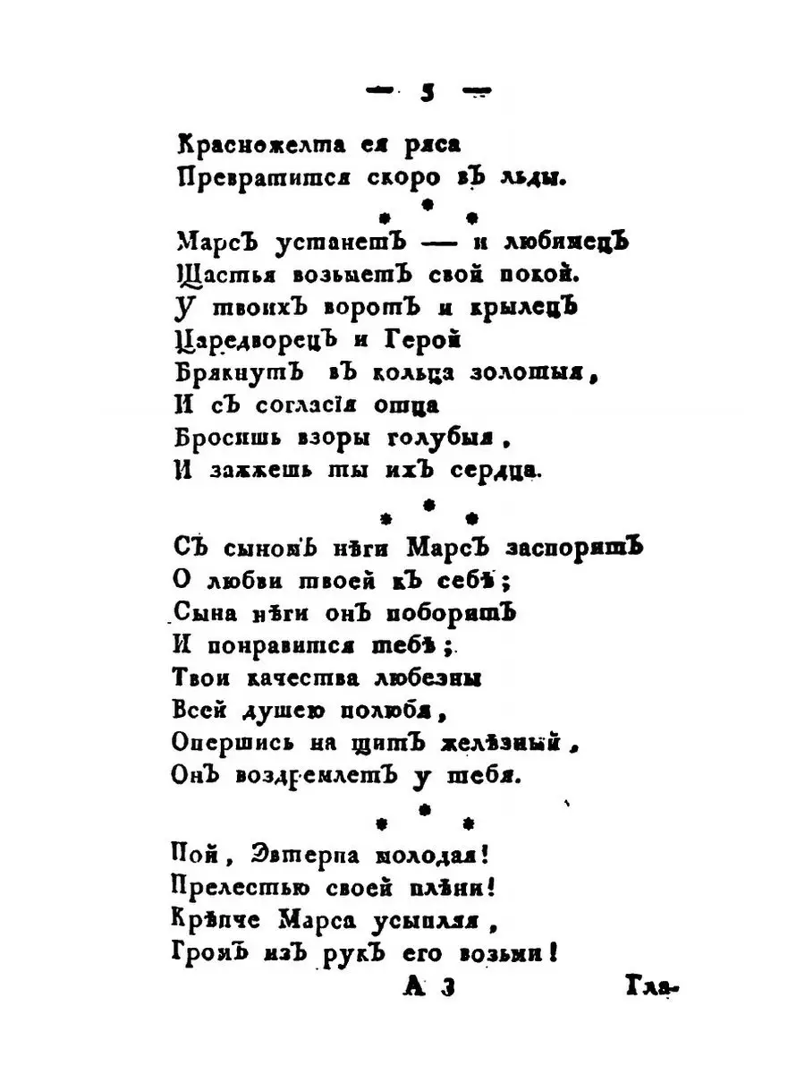 Московский журнал. Часть 2 ЁЁ Медиа. Журналы 25120680 купить за 1 396 ₽ в  интернет-магазине Wildberries