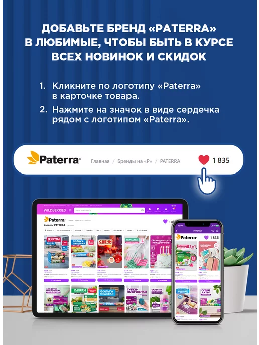 Paterra Свечи для торта "Цветное пламя", 6 шт, 6 шт, фото 8
