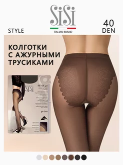 Колготки женские с ажурными трусиками STYLE 40 den Sisi 25123320 купить за 377 ₽ в интернет-магазине Wildberries