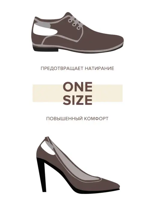 Style for Feet Пяткоудерживатель для обуви, 2 шт, фото 3