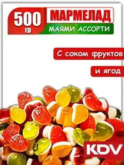 Мармелад жевательный Маяма фрукты ассорти 500 г КДВ 25131970 купить за 256 ₽ в интернет-магазине Wildberries