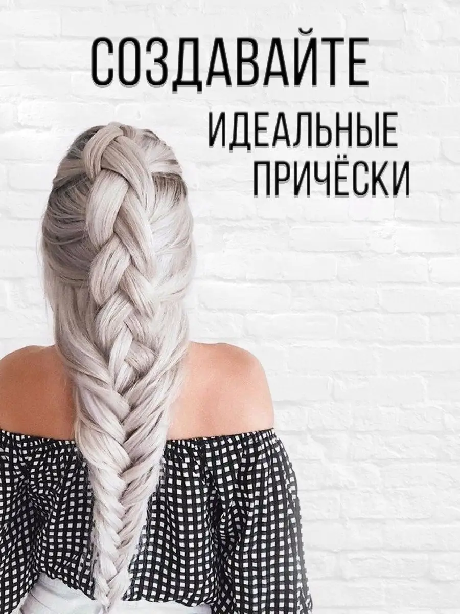 Плетение кос в Алматы — Красота и здоровье