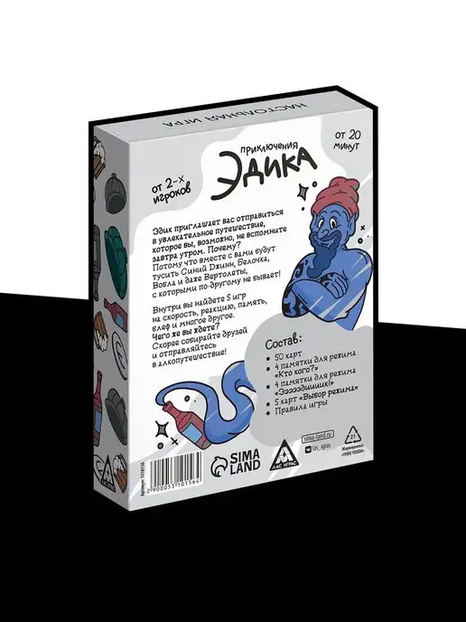 ЛАС ИГРАС Настольная алкогольная игра карточная для взрослых 18+, вариант, фото 5
