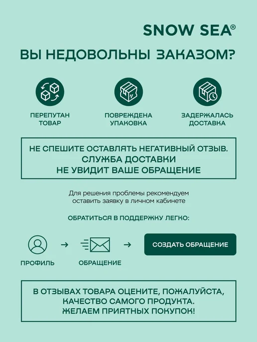 SNOW SEA Чипсы из морской водоросли ламинарии SMARTKELP 12 г, 12 г, фото 8