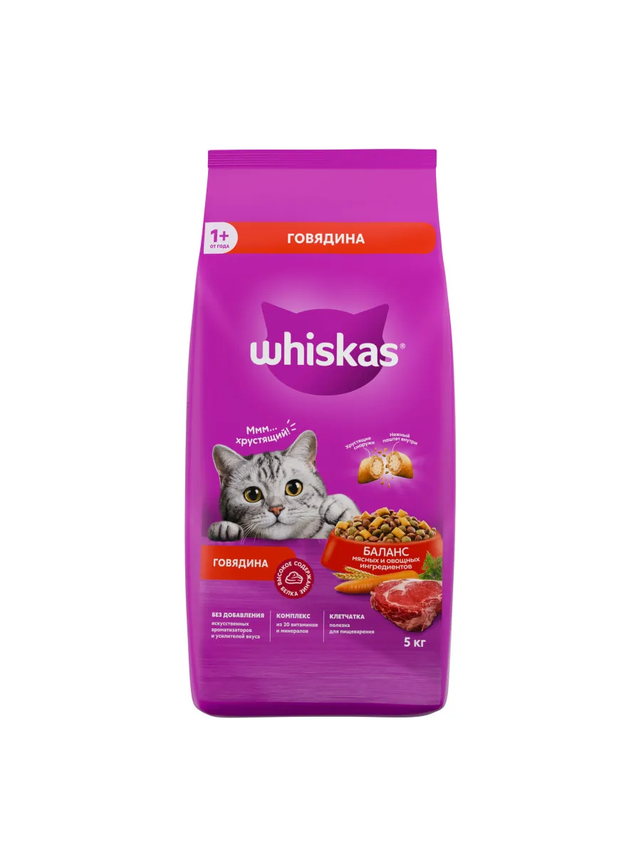 Сухой корм Whiskas для кошек, Обед с говядиной, 5кг Whiskas 25156530 купить  в интернет-магазине Wildberries