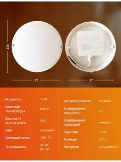 LightPhenomenON - каталог 2022-2023 в интернет магазине WildBerries.ru