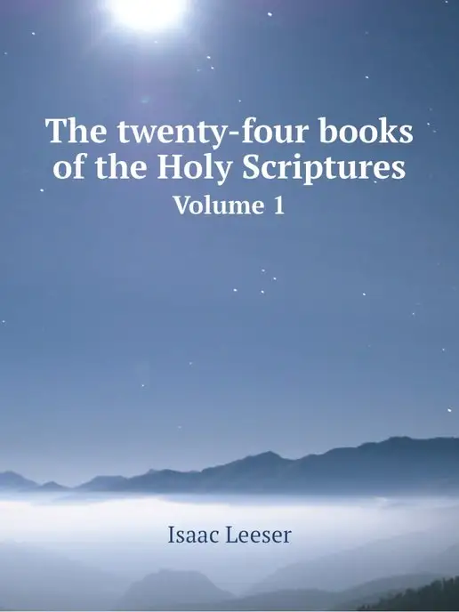 Нобель Пресс The twenty-four books of the Holy Scr