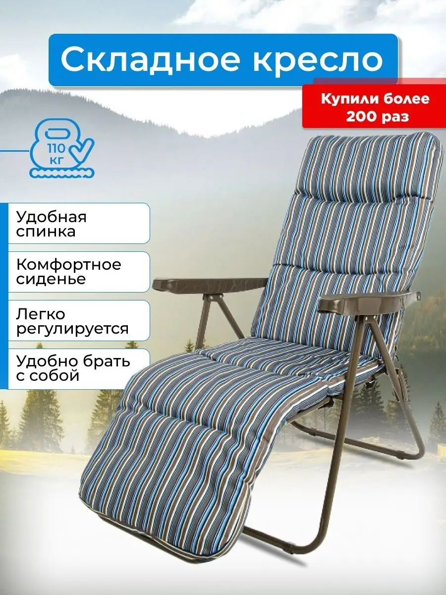 Кресло для рыбалки своими руками со спинкой (Много фото) - natali-fashion.ru
