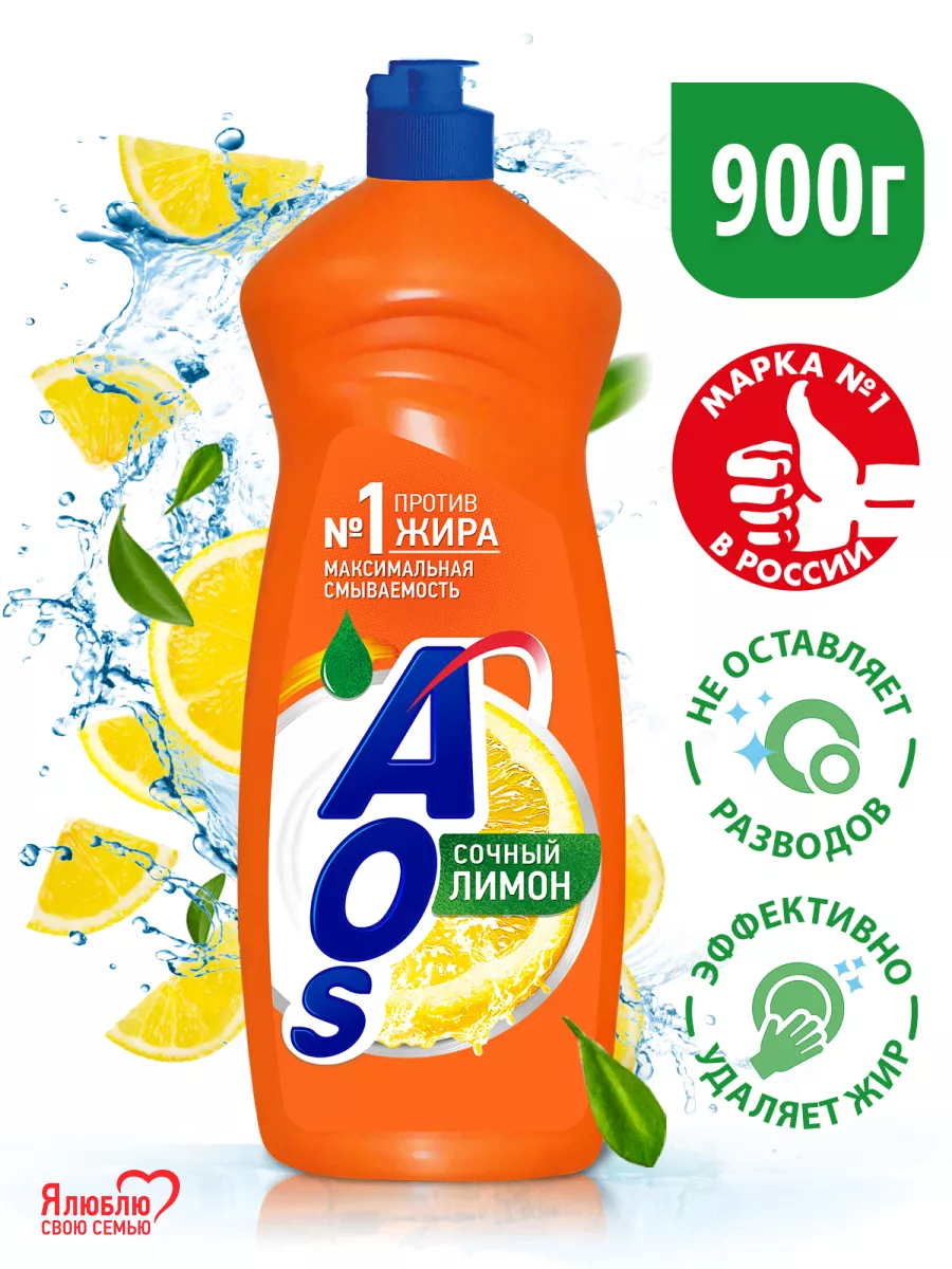 Средство для мытья посуды...