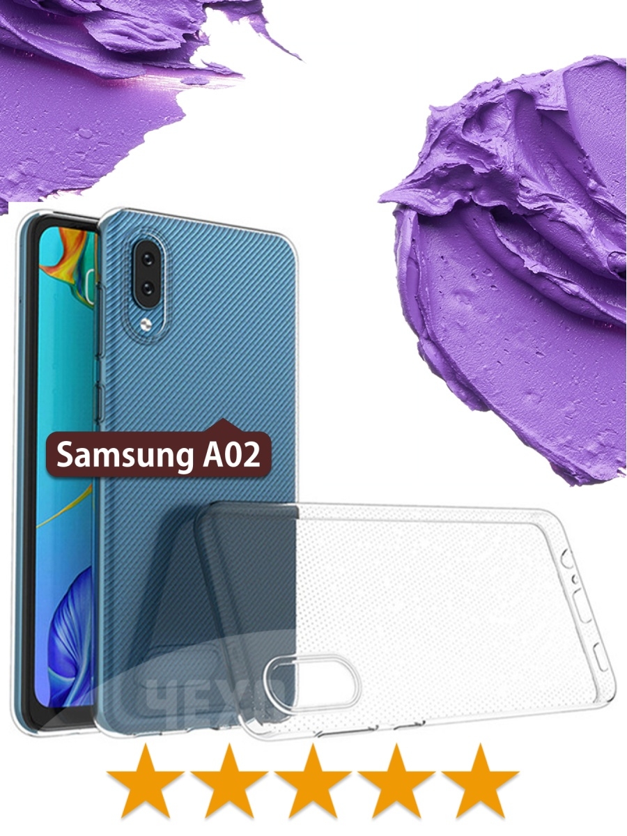 Прозрачный чехол на Samsung A02 на Самсунг А02 ЧЕХОЛБЕРИ 25181148 купить за  148 ₽ в интернет-магазине Wildberries