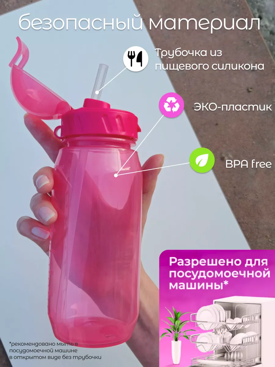 Бутылка 400мл для воды WOWBOTTLES 25185193 купить за 315 ₽ в  интернет-магазине Wildberries