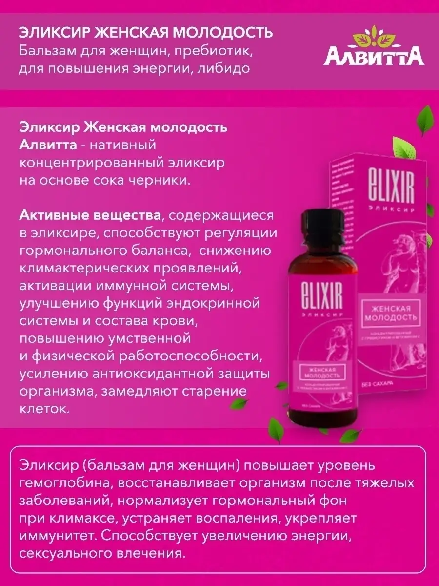 Названы продукты, которые быстро повышают женскую привлекательность - ecomamochka.ru
