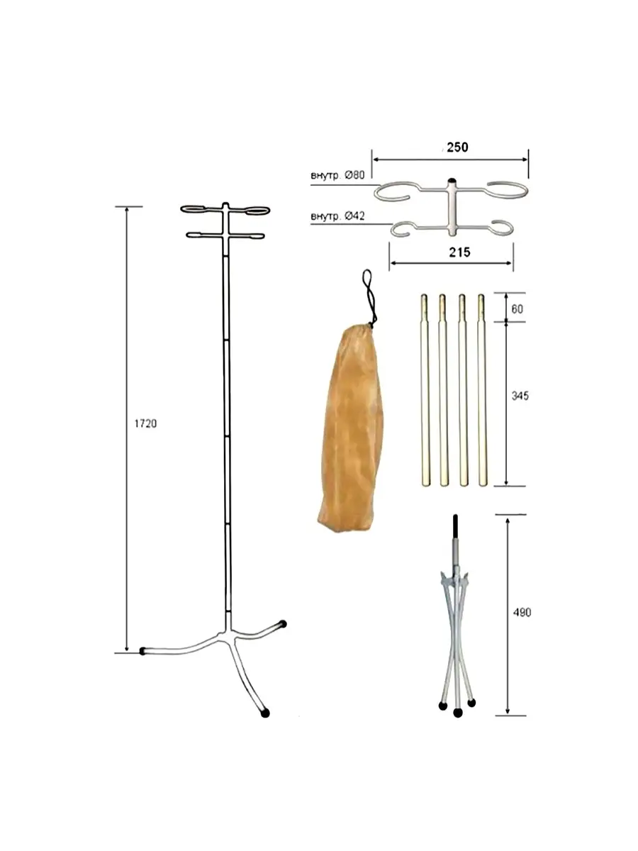 Стойка для капельницы разборная, штатив для вливаний Медтехно 25187311  купить за 2 623 ₽ в интернет-магазине Wildberries