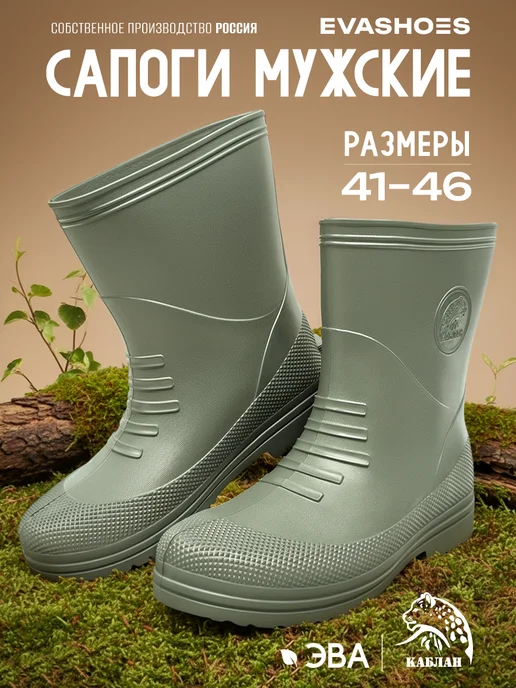 EVASHOES Резиновые сапоги без утеплителя, зеленый, фото 2