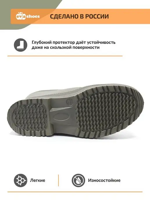 EVASHOES Резиновые сапоги без утеплителя, зеленый, фото 7