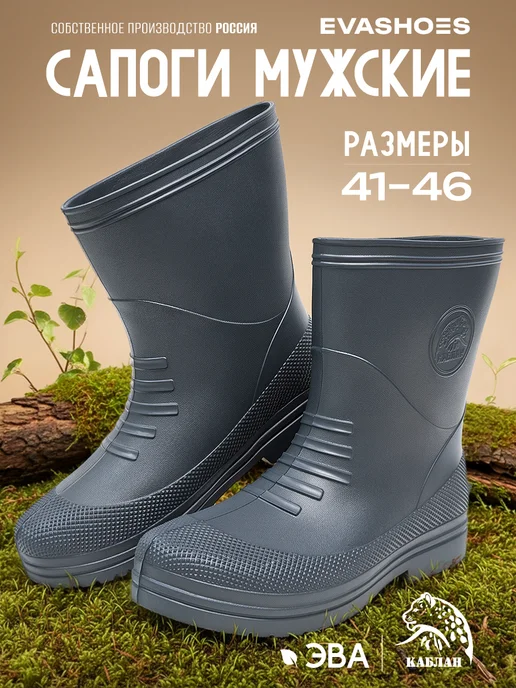 EVASHOES Резиновые сапоги без утеплителя, серый, фото 2