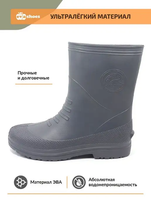 EVASHOES Резиновые сапоги без утеплителя, серый, фото 7