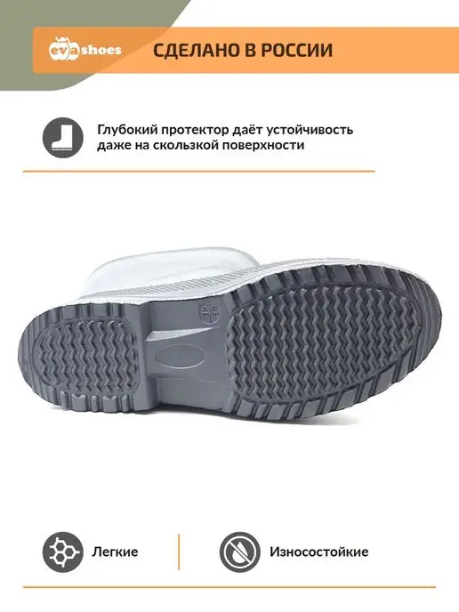 EVASHOES Резиновые сапоги без утеплителя, серый, фото 8
