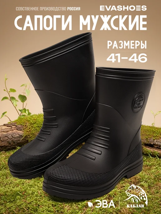 EVASHOES Резиновые сапоги без утеплителя, черный, фото 4