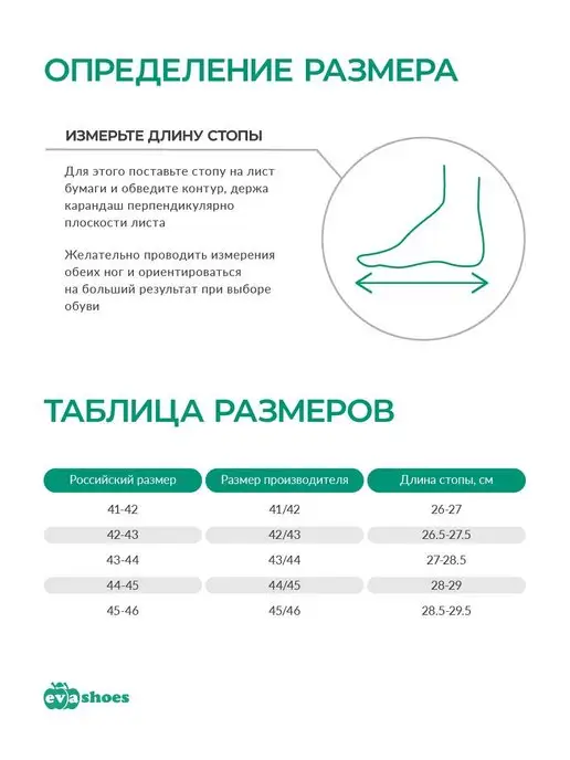 EVASHOES Резиновые сапоги без утеплителя, черный, фото 5