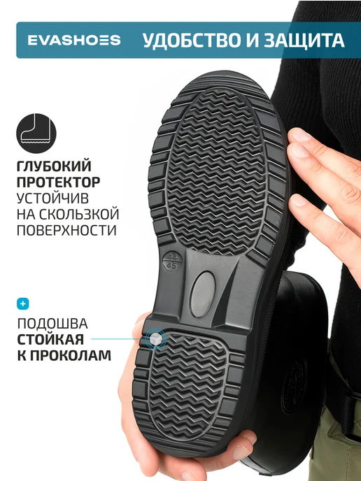 EVASHOES Резиновые сапоги без утеплителя, черный, фото 7