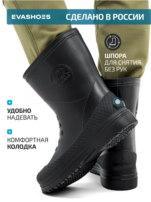 EVASHOES Резиновые сапоги без утеплителя, черный, фото 8