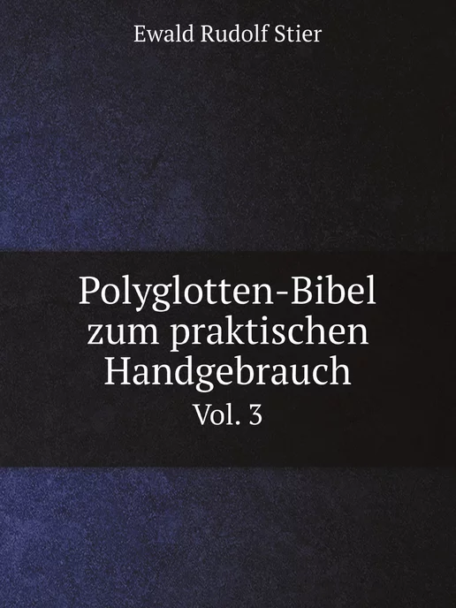 Нобель Пресс Polyglotten-Bibel zum praktischen Han