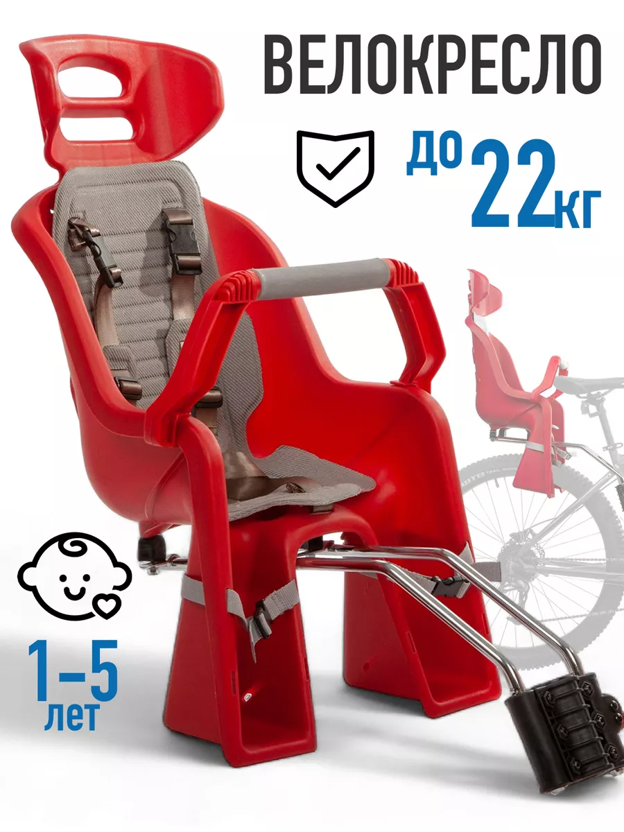 Велокресло фронтальное