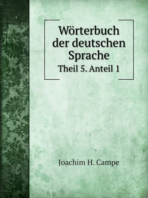 Нобель Пресс Wörterbuch der deutschen Sprache. The