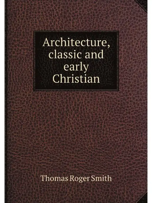 Нобель Пресс Architecture, classic and early Chris