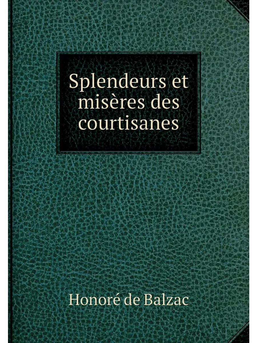 Splendeurs et mis.res des courtisanes