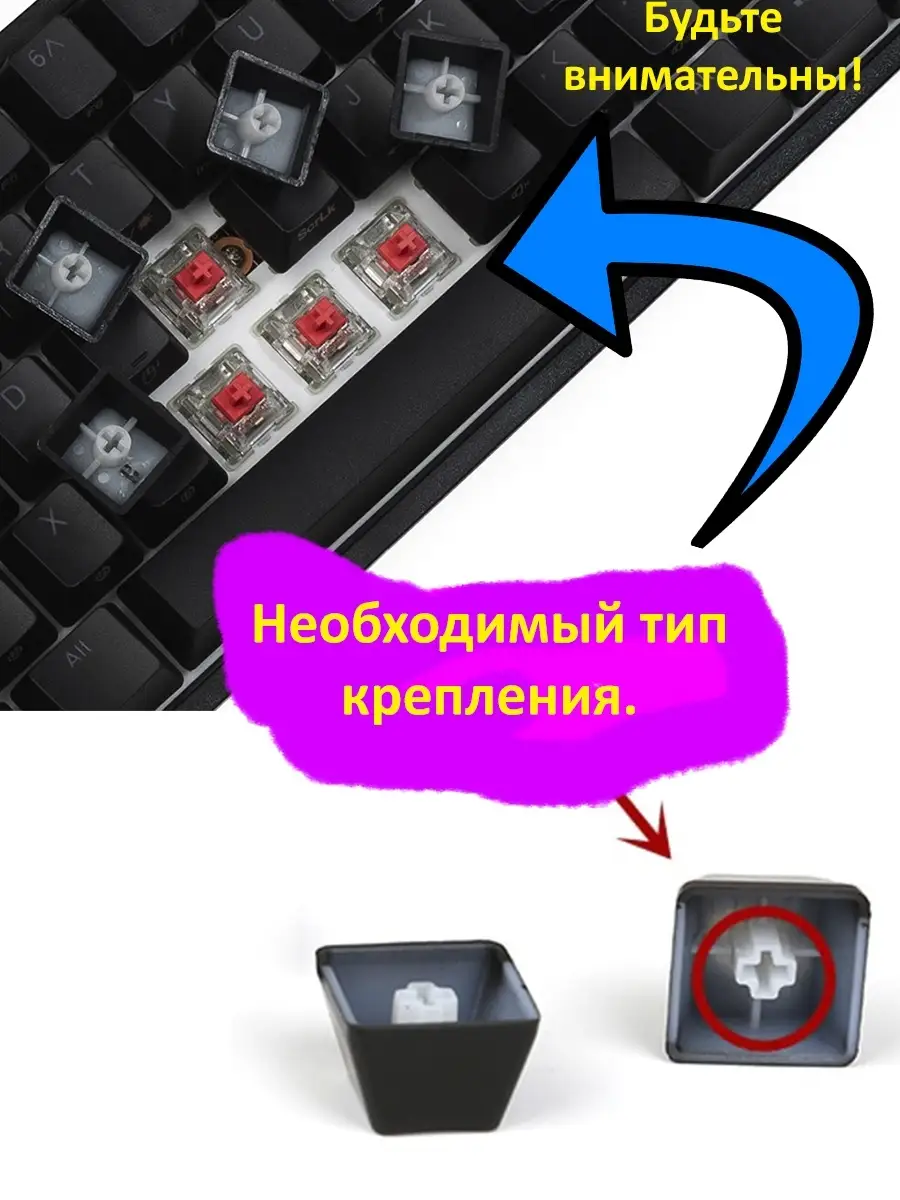 Кейкапы дота 2 dota для механической клавиатуры keycaps ДОТА кейкапы  25248740 купить в интернет-магазине Wildberries