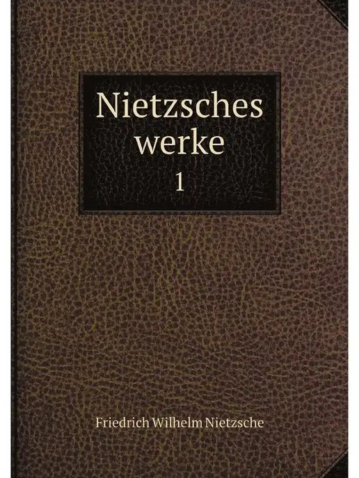 Нобель Пресс Nietzsches werke. Произведения Ницше