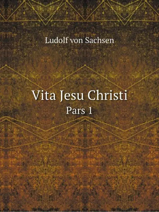 Нобель Пресс Vita Jesu Christi. Pars 1