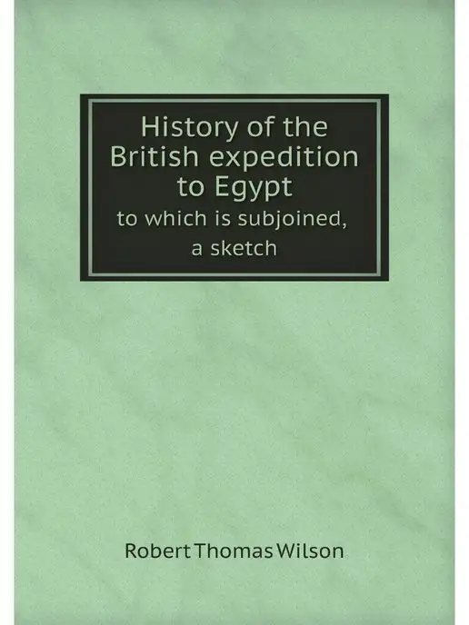 Нобель Пресс History of the British expedition to