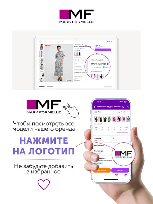 Mark Formelle Майка бельевая на тонких бретельках спортивная, черный, фото 7
