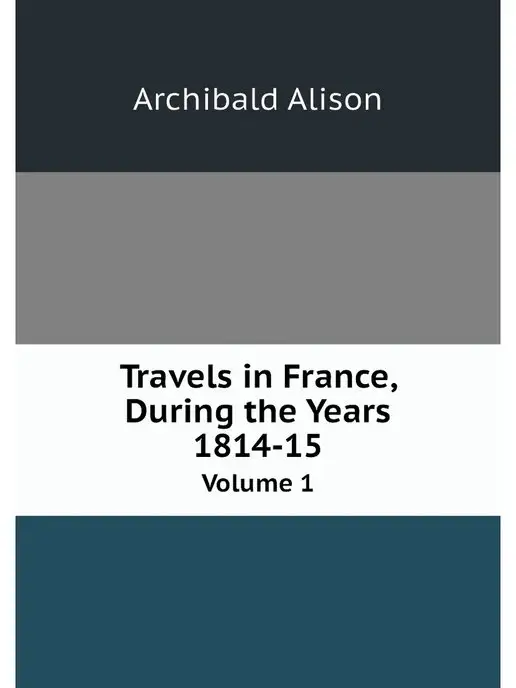 Нобель Пресс Travels in France, During the Years 1