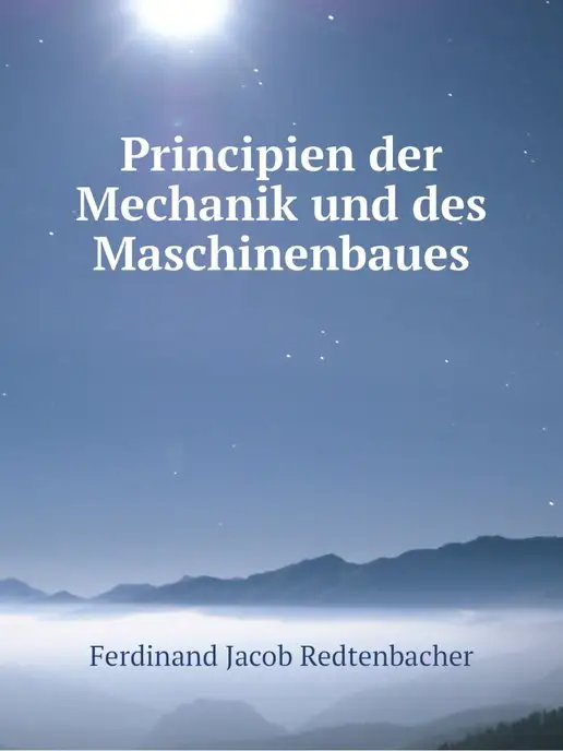 Нобель Пресс Principien der Mechanik und des Masch