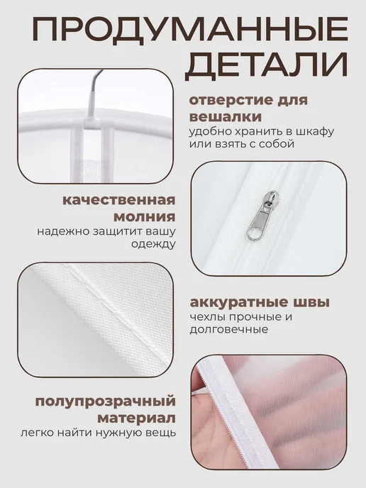 IKEA Чехлы для одежды кофр для хранения, вариант, фото 4