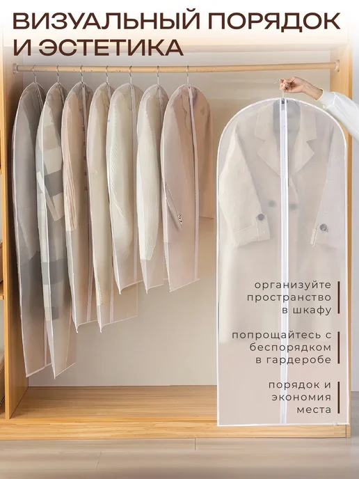 IKEA Чехлы для одежды кофр для хранения, вариант, фото 5