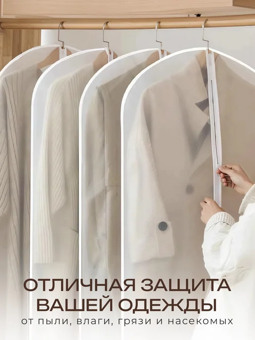 IKEA Чехлы для одежды кофр для хранения, вариант, фото 6