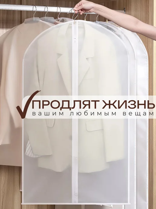 IKEA Чехлы для одежды кофр для хранения, вариант, фото 7