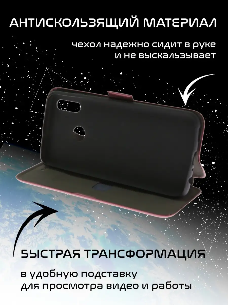 Чехол-книжка для Huawei Honor 10 lite Tactus 25349300 купить в  интернет-магазине Wildberries